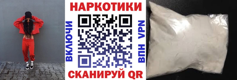 Где найти наркотики Заринск Cocaine АМФ Марихуана Мефедрон