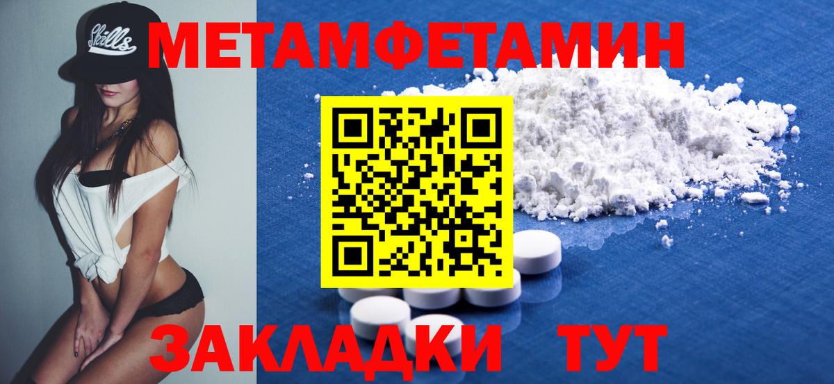 АМФЕТАМИН  Вход с VPN  Заринск  Амфетамин Розовый 