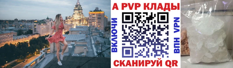 OMG онион  Заринск  Альфа ПВП крисы CK 