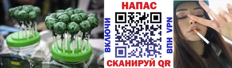 Canna-Cookies марихуана  купить закладку  ссылка на мегу рабочий сайт  Заринск 