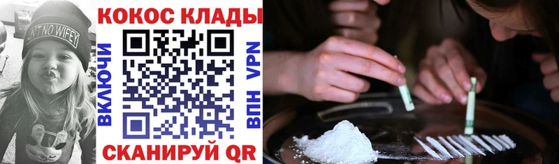 darknet как зайти где купить ссылка на мегу ссылки Заринск Кокаин 99%