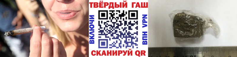 ГАШ индика сатива  Заринск 