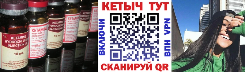 КЕТАМИН ketamine  Заринск 