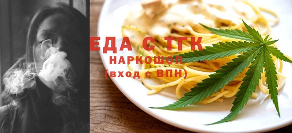 гашишное масло Нестеровская