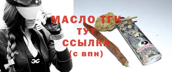 амф Дмитровск