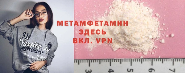 герыч Дмитров