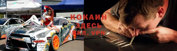 бутират Чекалин