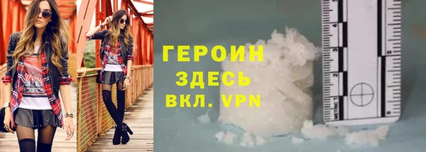 метамфетамин Дмитриев