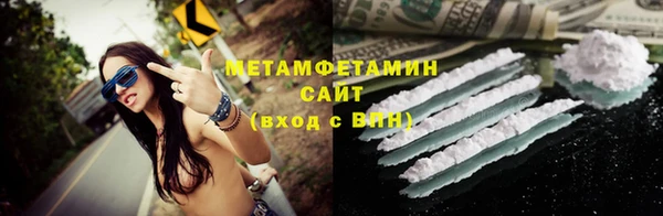 метамфетамин Дмитриев