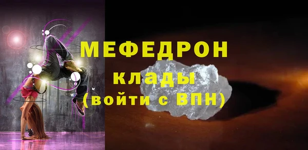экстази Зеленодольск
