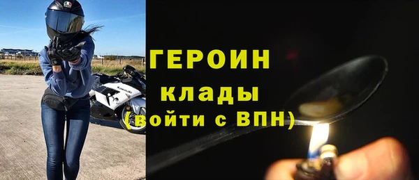 герыч Дмитров
