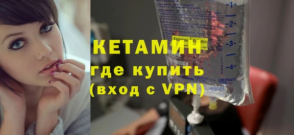 бутират Чекалин