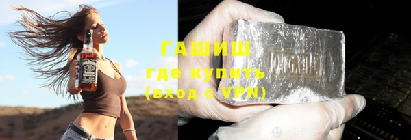 герыч Дмитров