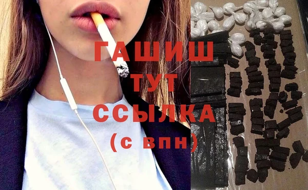 бутират Фёдоровский