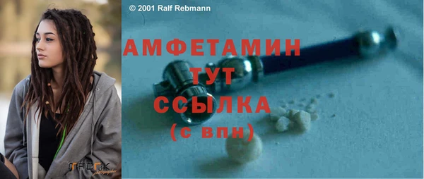 метамфетамин Дмитриев