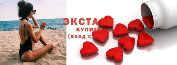 герыч Дмитров