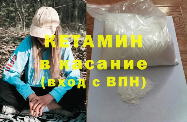 кокаин Калининец
