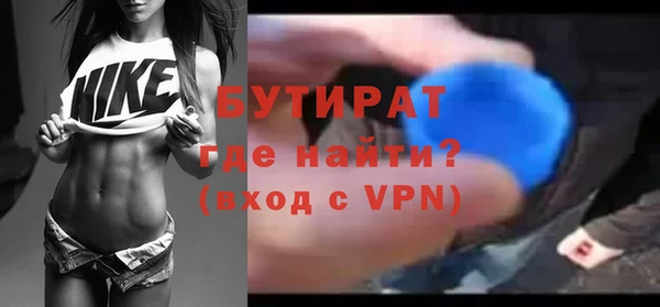герыч Дмитров
