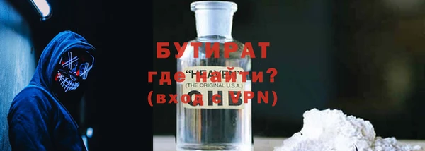 амф Дмитровск