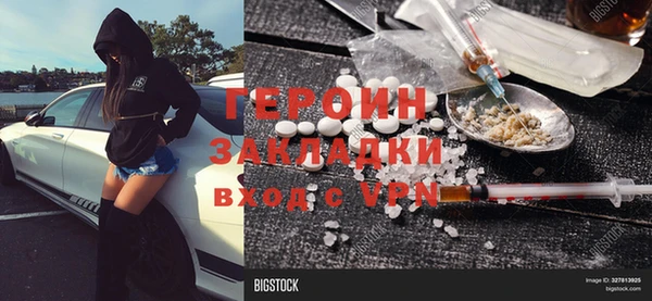 герыч Дмитров
