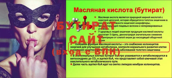 амф Дмитровск