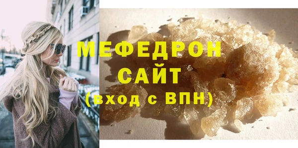амф Дмитровск