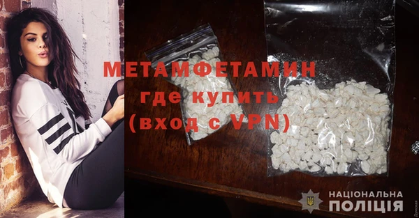 амф Дмитровск