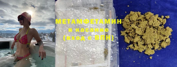 метамфетамин Дмитриев