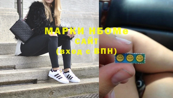 метамфетамин Дмитриев