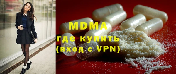дживик Гусиноозёрск