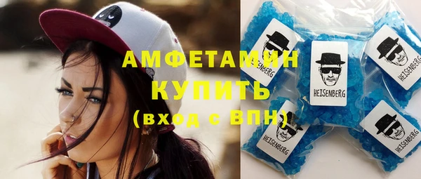 спиды Чердынь