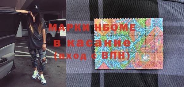 метамфетамин Дмитриев