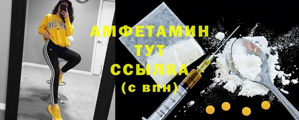метамфетамин Дмитриев