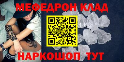 кокс Славгород