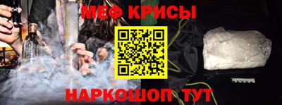 индика Сланцы