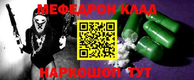 индика Сланцы