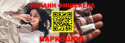 марки lsd Славянск-на-Кубани