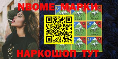 кокс Славгород
