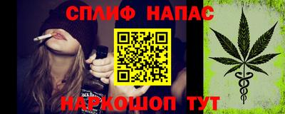 кокс Славгород