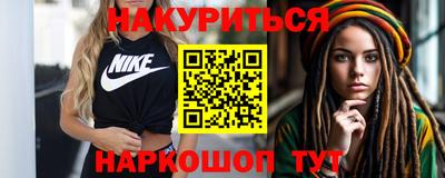 марки lsd Славянск-на-Кубани