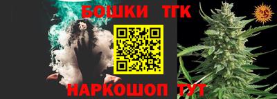 кокс Славгород