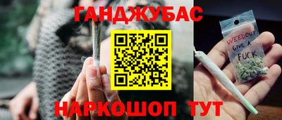 кокс Славгород