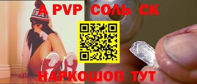 кокс Славгород
