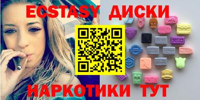 марки lsd Славянск-на-Кубани