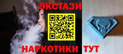 марки lsd Славянск-на-Кубани