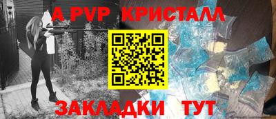 марки lsd Славянск-на-Кубани