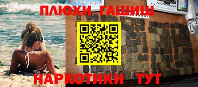 марки lsd Славянск-на-Кубани