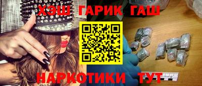 марки lsd Славянск-на-Кубани