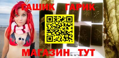 марки lsd Славянск-на-Кубани