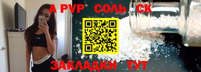 кокс Славгород